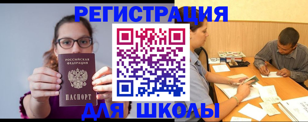 форма 3 в Райчихинске